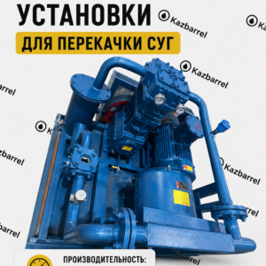 Компрессор ZW-2.0/16-24 для СУГ